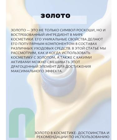 consly Corem cream of Korea from wrinkles with gold Conly - Buy Online on GoSupps.com