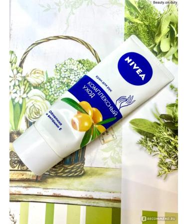 NIVEA Hand cream "Complex care" 3 pieces - Buy Online on GoSupps.com