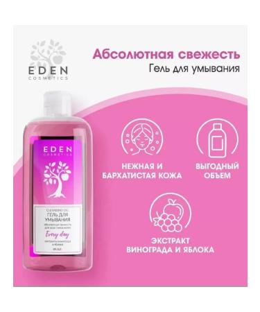 EDEN Moisturizing 250ml washing gel - Buy Online on GoSupps.com