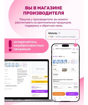 Meloda Micellar water pink cleansing 200 ml - Buy Online on GoSupps.com