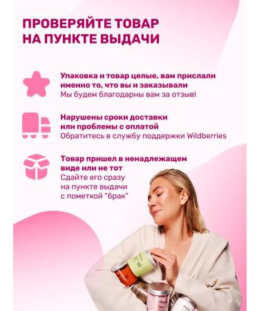 Meloda Micellar water pink cleansing 200 ml - Buy Online on GoSupps.com