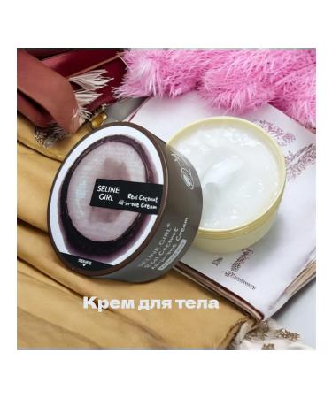 Miss Ahoo Face and body cream with coconut extract