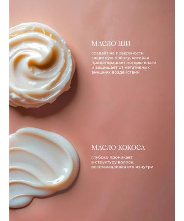 Ovsyannikov Hair balm women's mini pine lemonade 50 ml - Buy Online on GoSupps.com