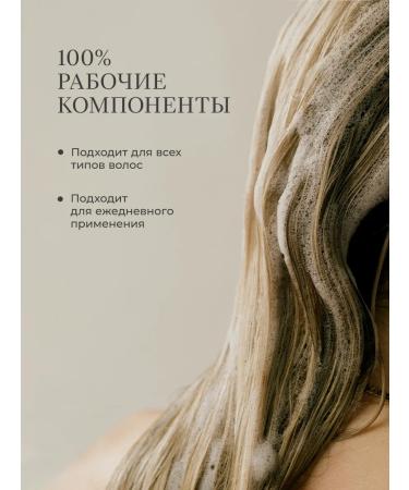 Ovsyannikov Hair balm women mini black pepper 50 ml - Buy Online on GoSupps.com