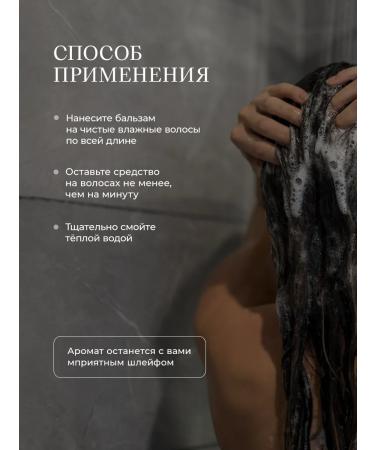 Ovsyannikov Hair balm women mini black pepper 50 ml - Buy Online on GoSupps.com