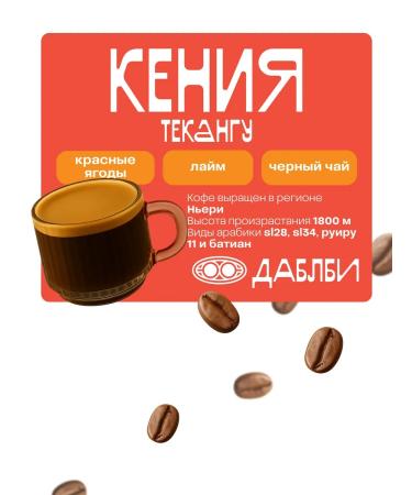 Doubleby Coffee in capsules Assorted - Buy Online on GoSupps.com