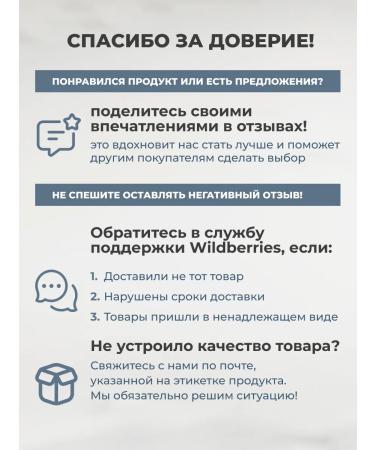 Marine Life Set Anti -cellulite mango scrub and cold wrapping - Buy Online on GoSupps.com