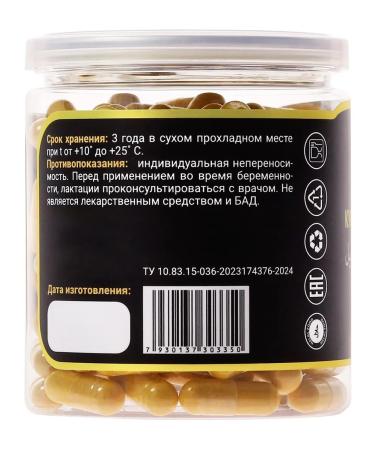 Russian roots Turmeric and ginger - Buy Online on GoSupps.com