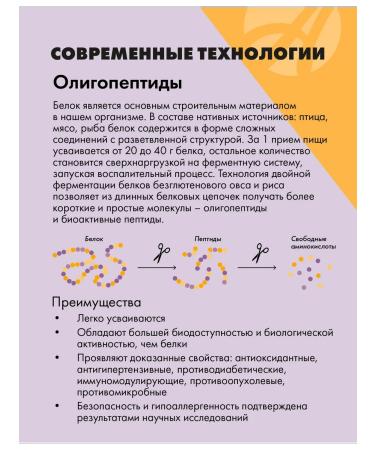 Art Life Vitaliti Food Essenshl 14 packs replacement of meals - Buy Online on GoSupps.com