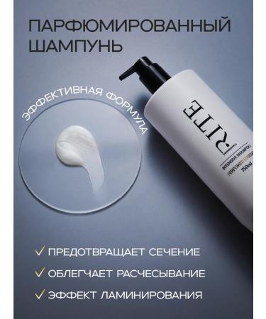 RITE Set for male shower and hair shampoo - Buy Online on GoSupps.com