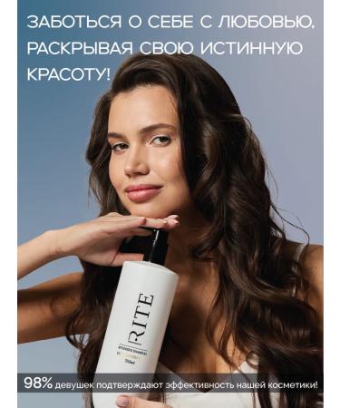 RITE Set for male shower and hair shampoo - Buy Online on GoSupps.com