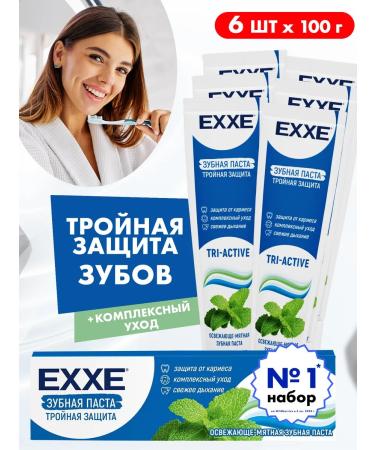 Exxe Tri-CTIVE Triple Pasta Toothpaste set 6 pcs