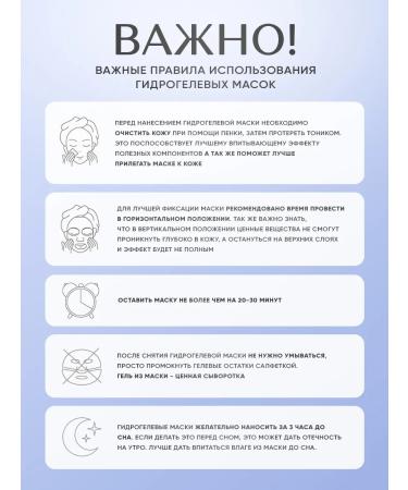 BISUTANG HANMEIJI Facial masks hydrogel fabric with collagen set - Buy Online on GoSupps.com