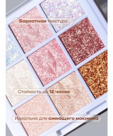 MARYAM beauty Feature shadows nude shiny palette - Buy Online on GoSupps.com