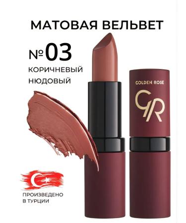golden rose Matte lipstick Velvet Matte 003