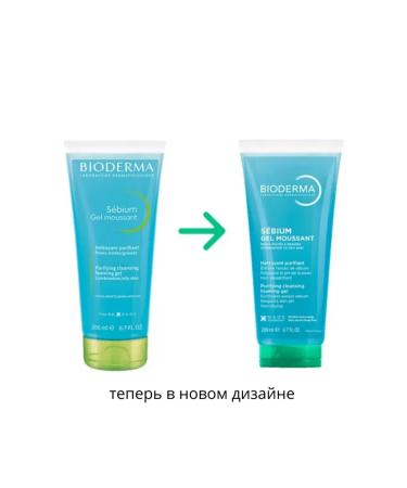 Bioderma Biooderm gel sebium cleansing 200 ml - Buy Online on GoSupps.com