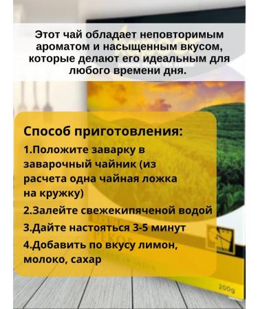 Kapoor Indian black leaf tea asses - Buy Online on GoSupps.com