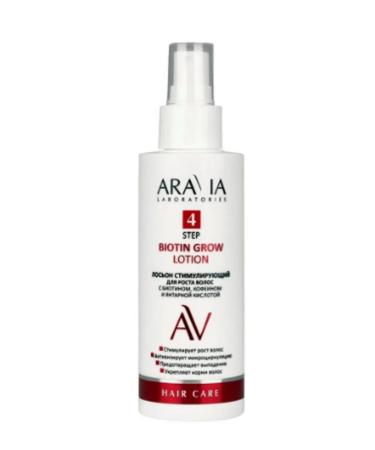 ARAVIA Laboratories Lotion stimulating for hair growth 2pcs 150ml