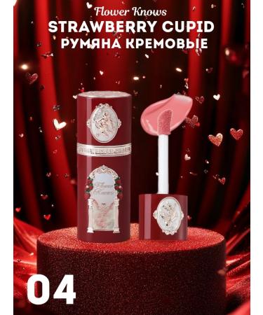 Flower Knows Liquid blush Strawberry Cupid 04 - Buy Online on GoSupps.com