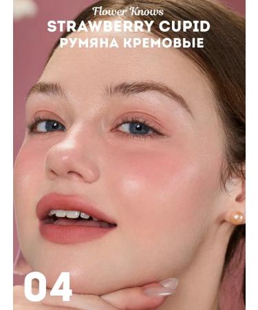 Flower Knows Liquid blush Strawberry Cupid 04 - Buy Online on GoSupps.com