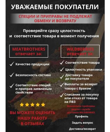 MEATBROTHERS Seasoning set gift home mb 8 pcs - Buy Online on GoSupps.com