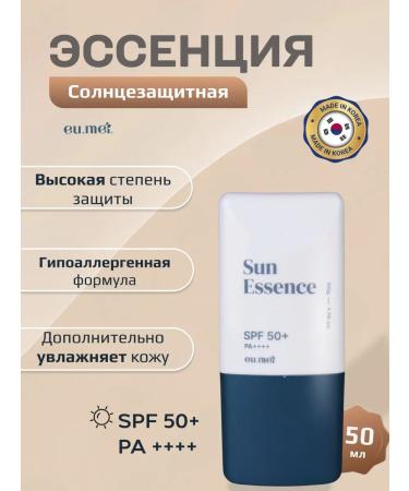 EuMei Face cream. Sunscreen essence (50 ml) SPF 50+