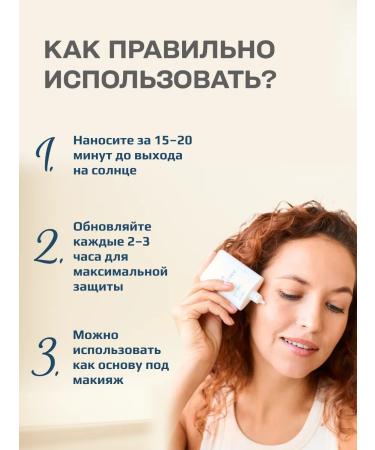 EuMei Face cream. Sunscreen essence (50 ml) SPF 50+ - Buy Online on GoSupps.com