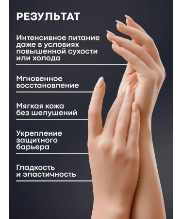 EVOKE Nourishing hand cream with lanolin 75 ml - Buy Online on GoSupps.com