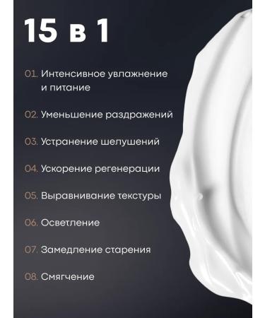 EVOKE Universal face hands and body with lanolin - Buy Online on GoSupps.com