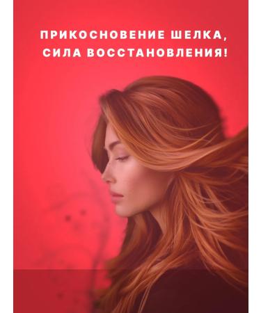 LebeL Set (2 funds) exquisite and soft care of Infinity aurum - Buy Online on GoSupps.com