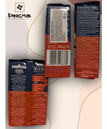 Lavazza Crema E Gusto 250 g - Buy Online on GoSupps.com