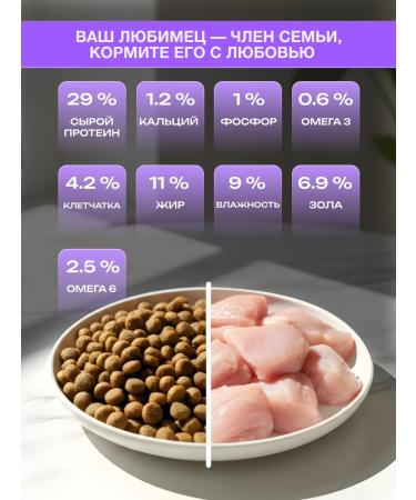 ROXFOX Cat food with veal and lingonberries 1.5 kg - Buy Online on GoSupps.com