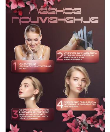 Lifting strips for wrinkles Tapa for the eyes invisible - Buy Online on GoSupps.com