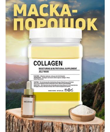 Jelly mask Alginate face mask and body with collagen