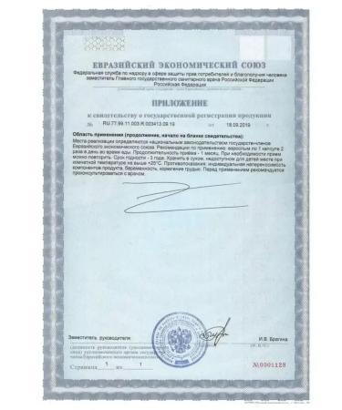 SOLGAR Taurin cap. 500 mg # 50 - Buy Online on GoSupps.com