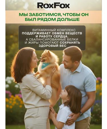 RoxFox Dry food for dogs of miniature species of turkey 2.2 kg - Buy Online on GoSupps.com