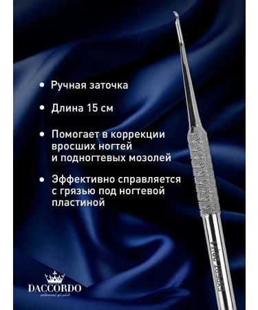 Daccordo Professional Nail tool cushion for pedicure - Buy Online on GoSupps.com