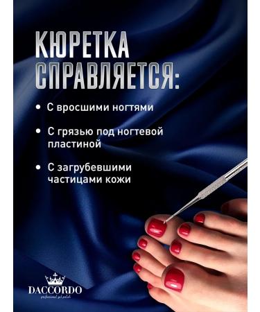 Daccordo Professional Nail tool cushion for pedicure - Buy Online on GoSupps.com