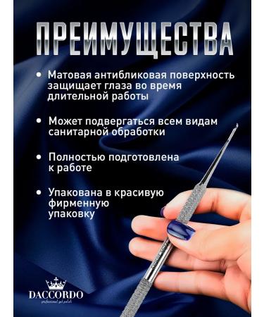 Daccordo Professional Nail tool cushion for pedicure - Buy Online on GoSupps.com