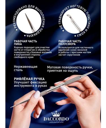 Daccordo Professional Nail tool cushion for pedicure - Buy Online on GoSupps.com