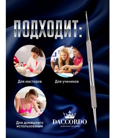 Daccordo Professional Nail tool cushion for pedicure - Buy Online on GoSupps.com