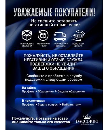 Daccordo Professional Nail tool cushion for pedicure - Buy Online on GoSupps.com