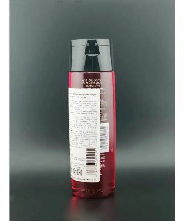 LebeL IAU Cleansing RELAXMENT 200 ml Hair shampoo - Buy Online on GoSupps.com