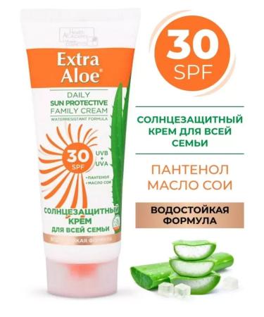 Wilsen SUN -SPF SPF 30 EXTRA ALOE series 100 ml - Buy Online on GoSupps.com