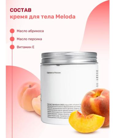 Meloda Batter cream with peach and apricot - Buy Online on GoSupps.com