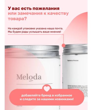 Meloda Batter cream with peach and apricot - Buy Online on GoSupps.com