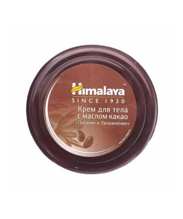 Himalaya Since 1930 Body cream with cocoa oil 50 ml - Buy Online on GoSupps.com