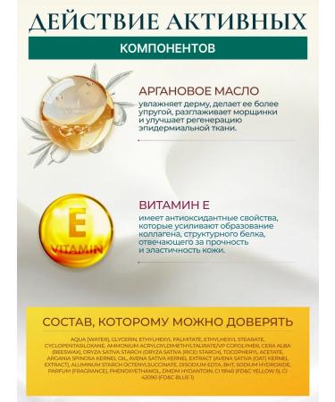 Phyto Live Facial cream daily anti -aging 50 ml - Buy Online on GoSupps.com