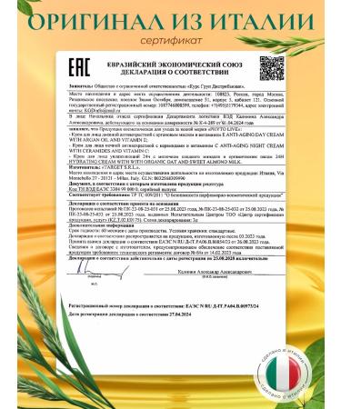 Phyto Live Facial cream daily anti -aging 50 ml - Buy Online on GoSupps.com