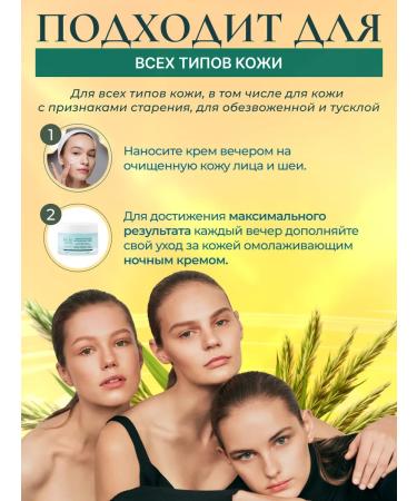 Phyto Live Facial cream daily anti -aging 50 ml - Buy Online on GoSupps.com